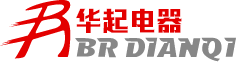 保定華起電器生產(chǎn)1140V電器元件的生產(chǎn)廠(chǎng)家、生產(chǎn)1140V電壓等級(jí)產(chǎn)品的廠(chǎng)家、塑料外殼式斷路器,漏電斷路器,真空交流接觸器,保定華起電器設(shè)備有限公司